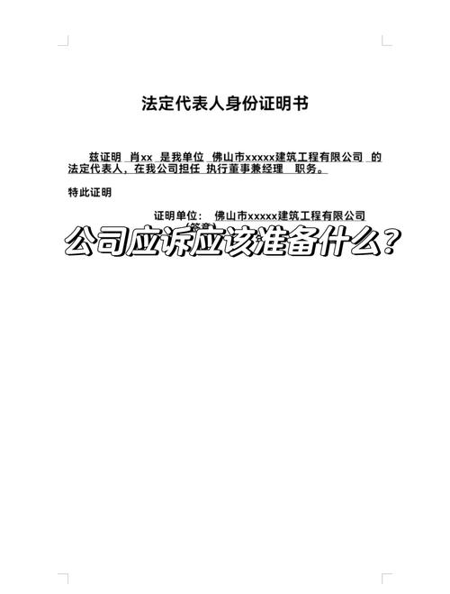 媒体：证明“法人代表不是我”应有相应解决办法