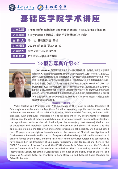 Cybrexa Therapeutics任命医学博士和哲学博士Roy Herbst