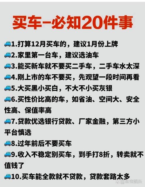 汽车销售投诉多 营销和车辆交付过程“套路”集中