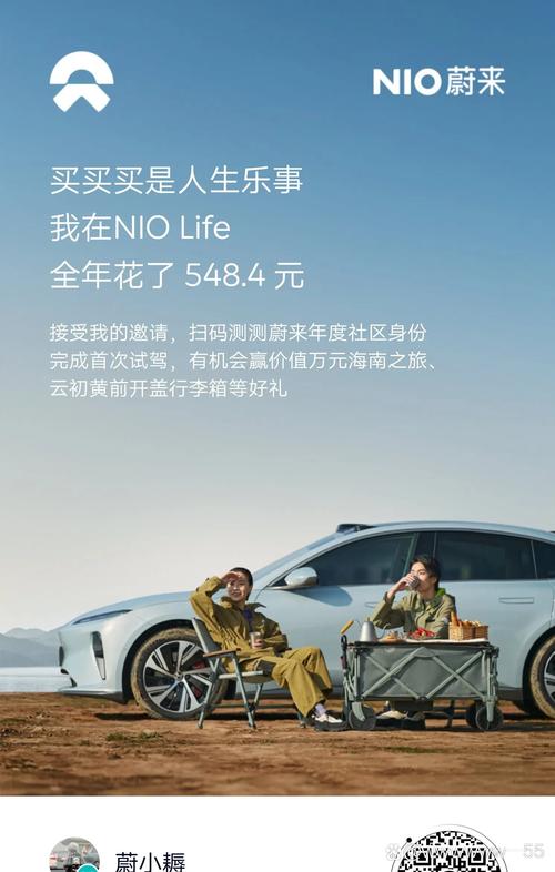 站在摩拜、蔚来、瑞幸背后,愉悦资本有什么投资喜好?
