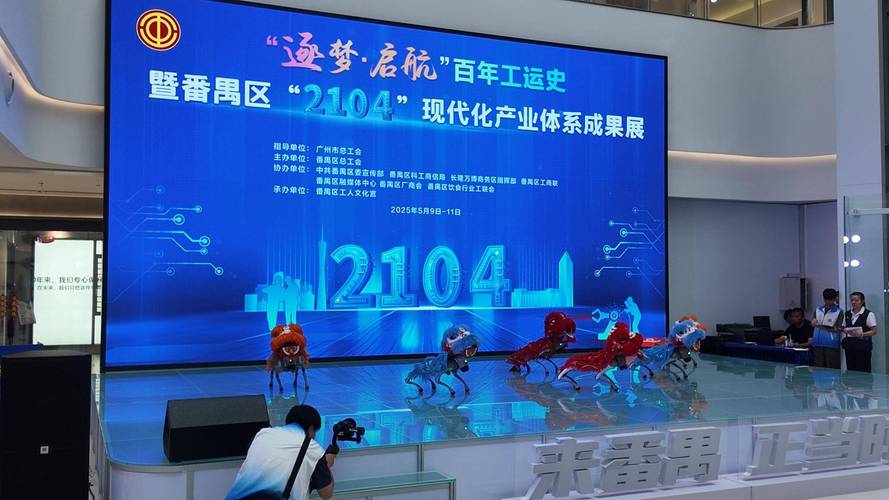 李广聚:深化数字化转型实践 加快发展新质生产力