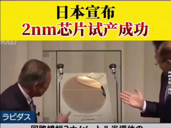 索尼证实正考虑与台积电合作在日本建芯片工厂