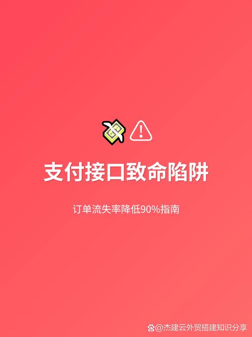别让网络支付平台成“漂白通道”
