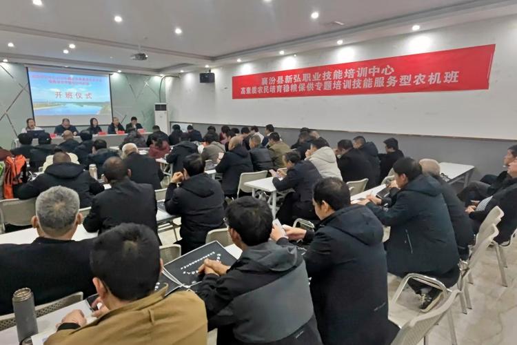 全国农机合作社规范提升培训研讨班在青岛举办