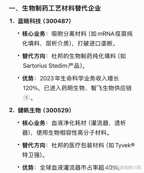 三叶草生物新冠候选疫苗作为同源加强针显示出 对奥密克戎的强烈交叉中和作用
