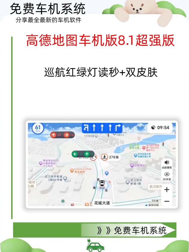 高德地图汽车业务中心副总经理江睿:智能汽车打开高精度地图市场空间