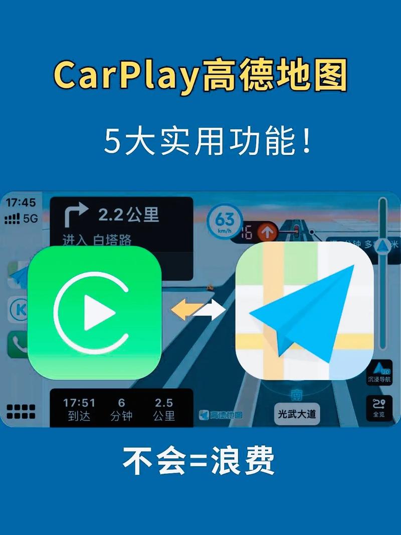 高德地图汽车业务中心副总经理江睿：智能汽车打开高精度地图市场空间