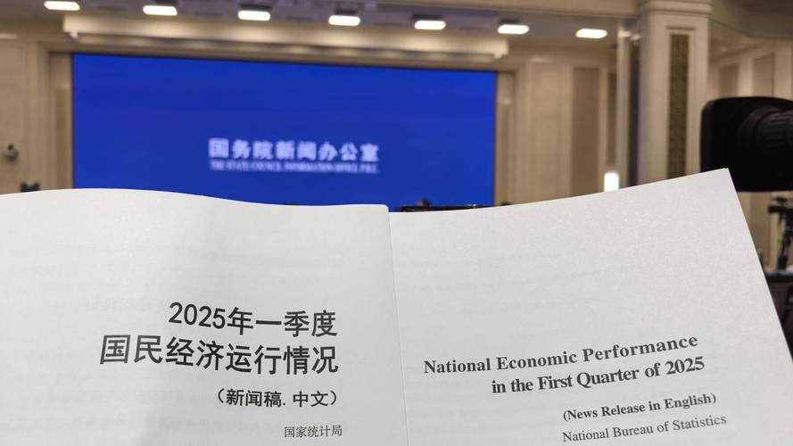 外贸迎来“开门稳”的背后有哪些支撑因素？国家统计局回应