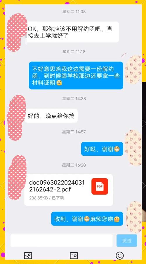 亚信安全陷解约校招生风波：违约金仅3000元，律师称企业需赔偿合理费用