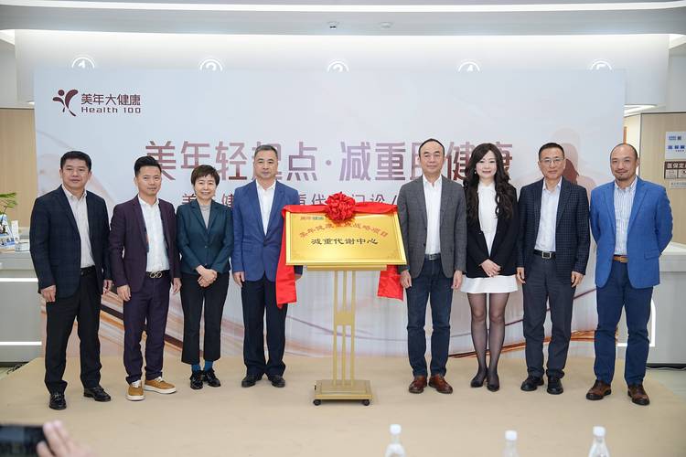 华领医药在美国糖尿病协会(ADA)第80届科学年会公布