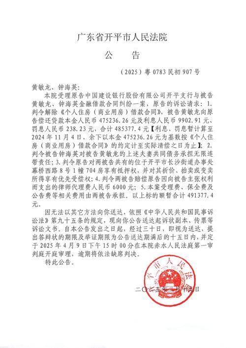 警报：宣布提起证券集体诉讼