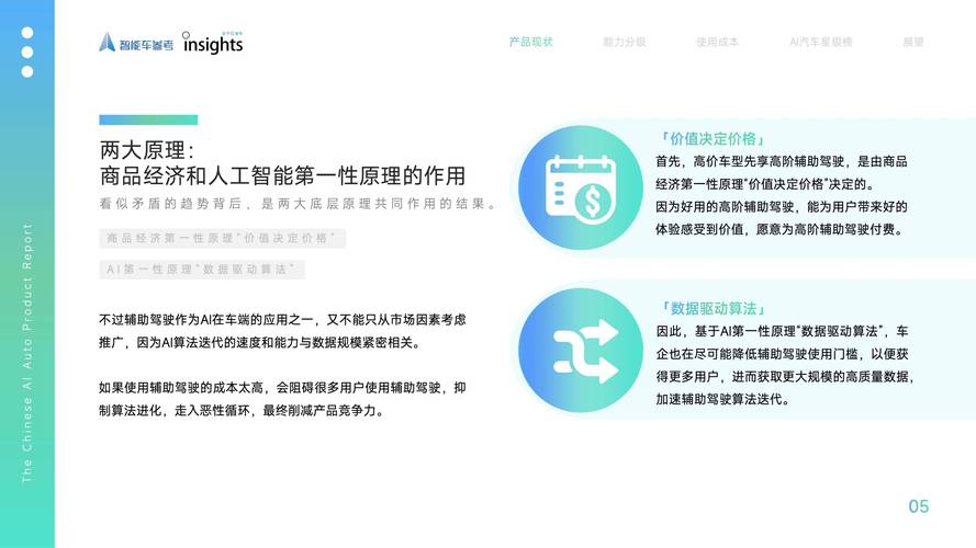 百度Q1财报：生成式AI稳步推进成业务关键驱动力