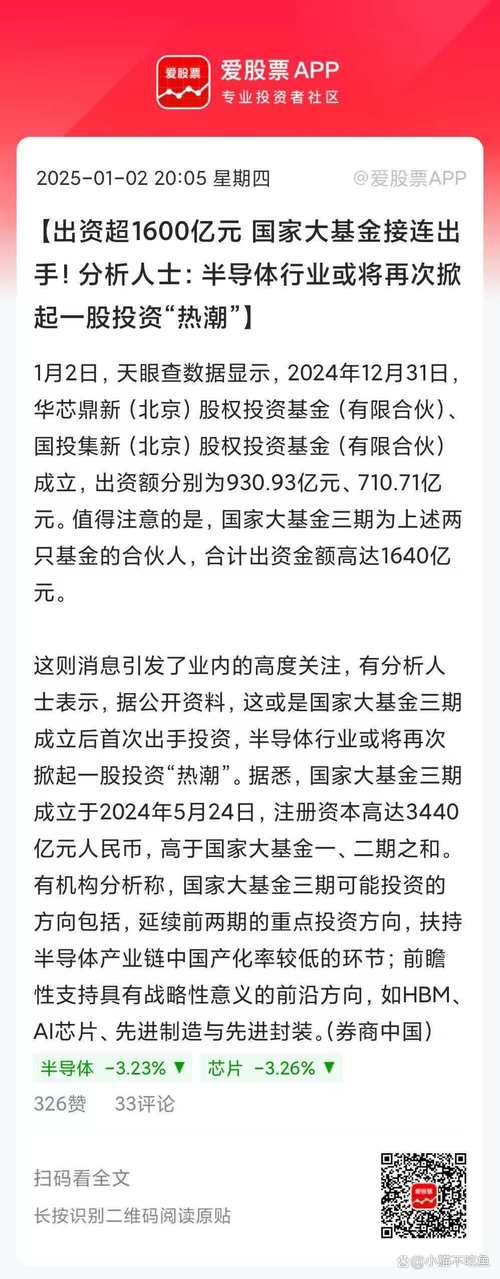 两只基金任期业绩翻倍 揭秘“掘金猎手”李化松的选股之道