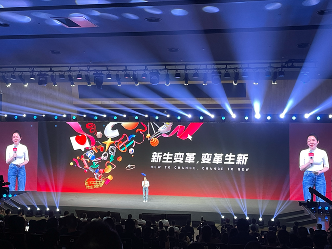 淘天客户日 CEO戴珊带所有高管听了一场客户吐槽