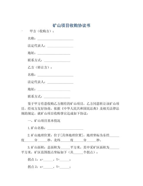ISW Holdings与顶级挖矿设备官方分销商签订合资经营协议
