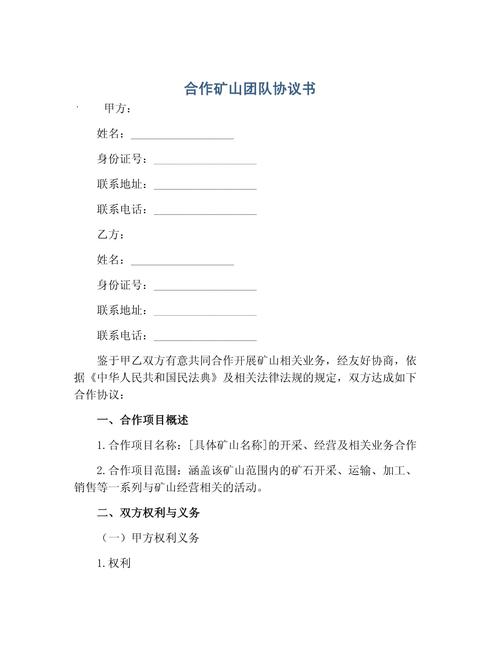 ISW Holdings与顶级挖矿设备官方分销商签订合资经营协议