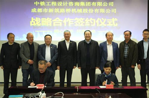 新筑股份时任董事长小舅子内幕交易 赚34万罚没101万
