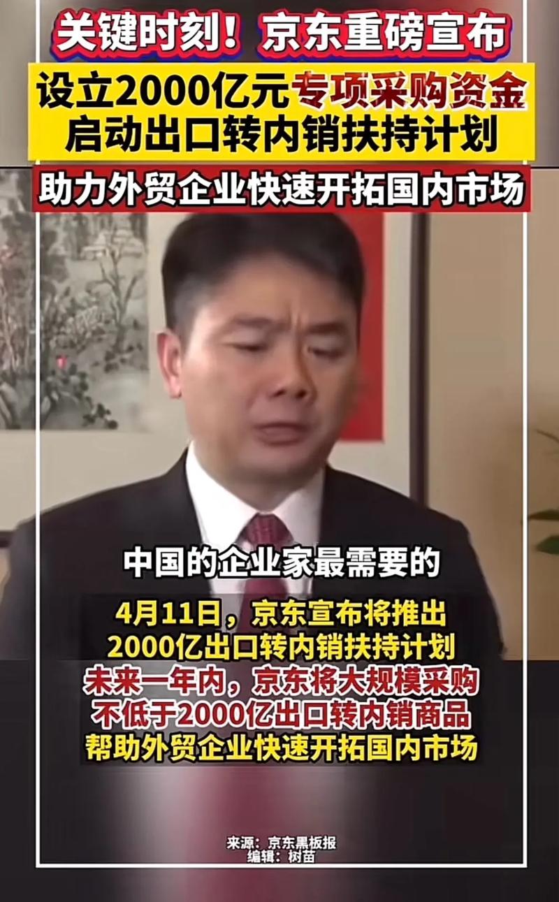 京东方上市20年增发募资近千亿 如今为挽留机构抛出分红计划?