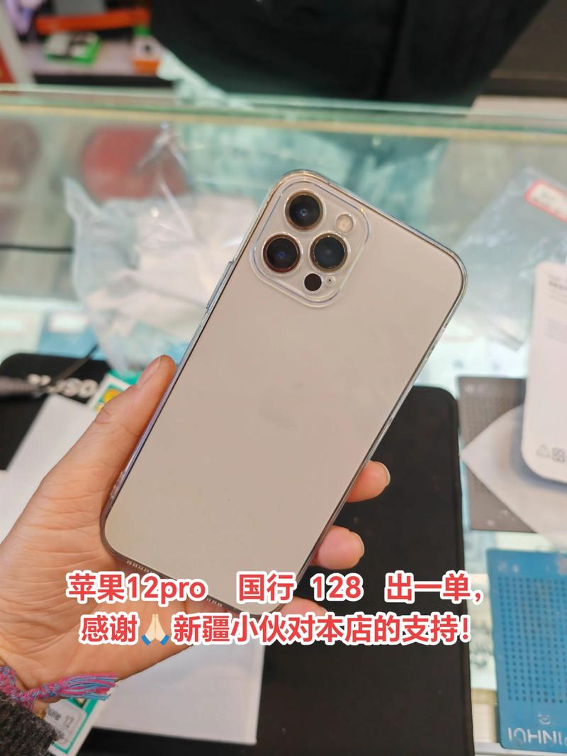 苹果两款新机开启预购，iPhone 12 Pro需两三周发货