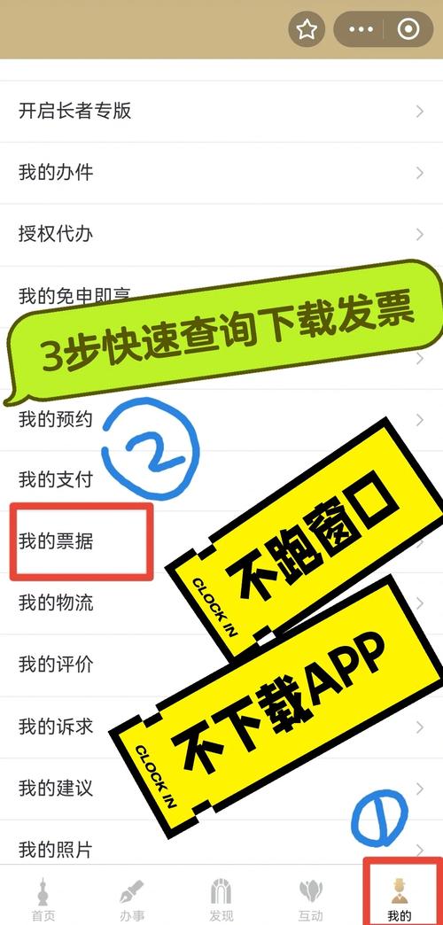 Rackspace选择平台准确确认费用和发票