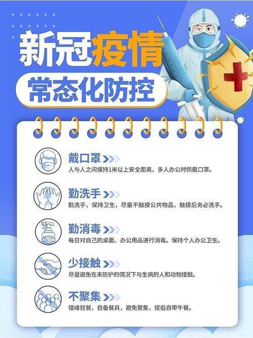 疫情攻坚阶段，如何打赢心理防疫战？