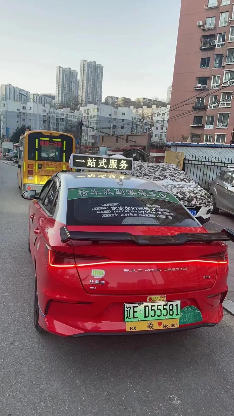 白山首批高颜值新能源出租车亮相，你搭上没？