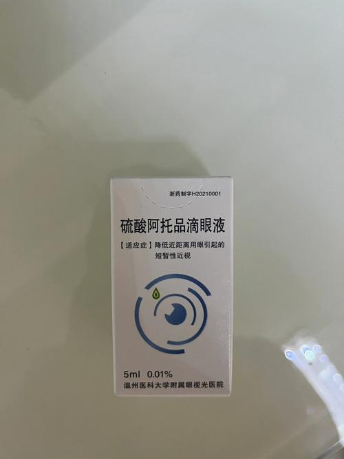 阿托品可逆转近视？不实