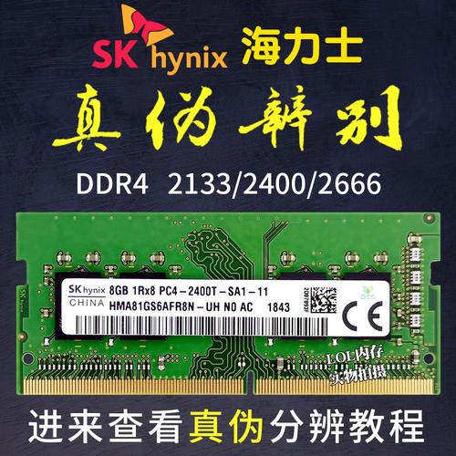 SK海力士接盘英特尔闪存 韩厂商占存储芯片半壁江山