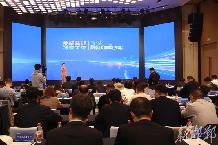 2020新区势峰会精彩回顾，预见“金融科技+区块链”的下一站