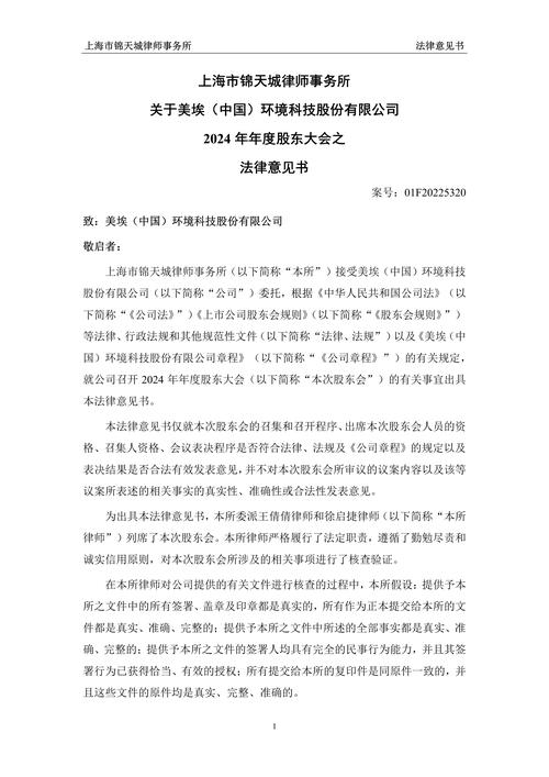 中芯国际：收美法院裁决 全部驳回对公司的民事诉讼