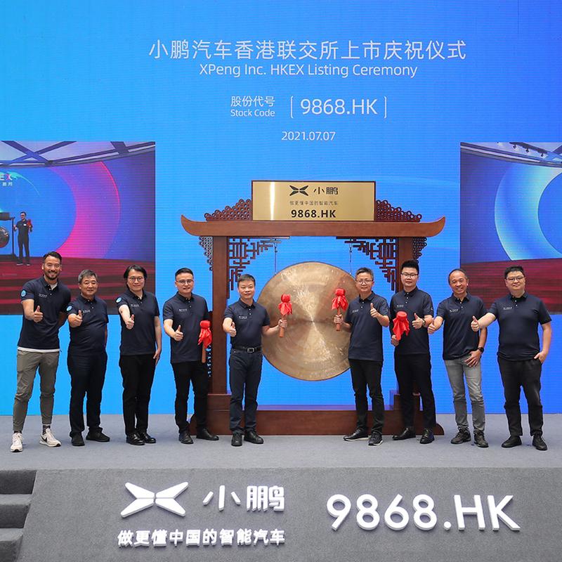理想汽车股东退出 小鹏出质股权 新创车企动作频频加速IPO