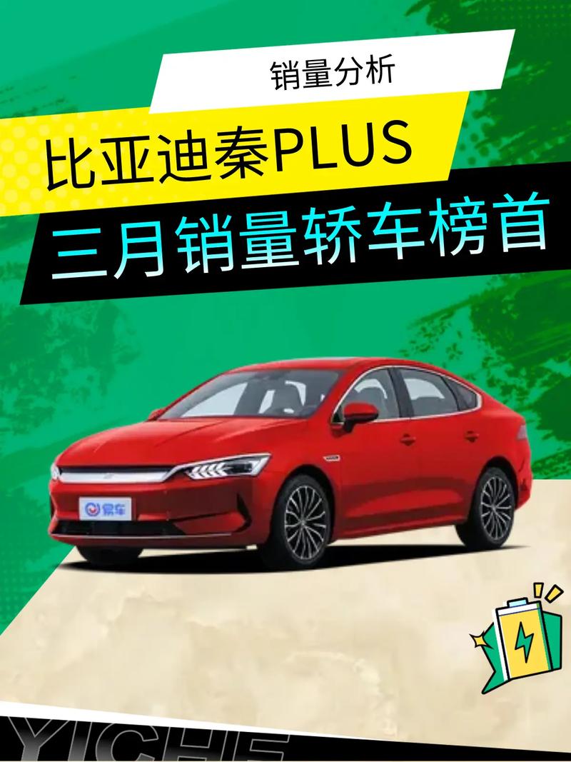 新能源汽车销量创新高！续航里程短仍是购车阻力