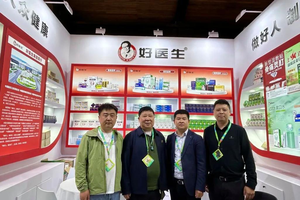 2025乌镇健康大会｜以岭药业斩获多项殊荣，以创新打造医药健康产业新引擎