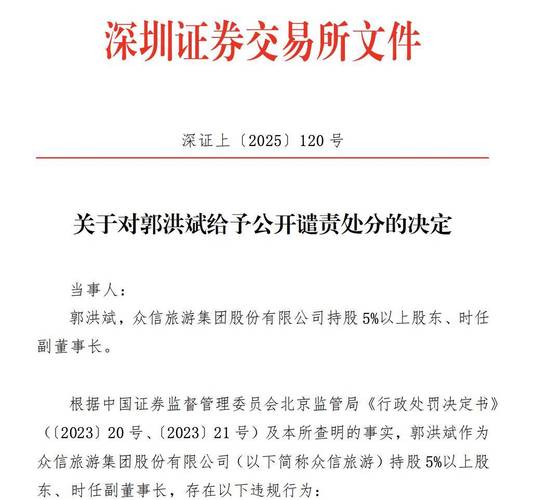 深交所发布食品及酒制造等热点行业信披指引