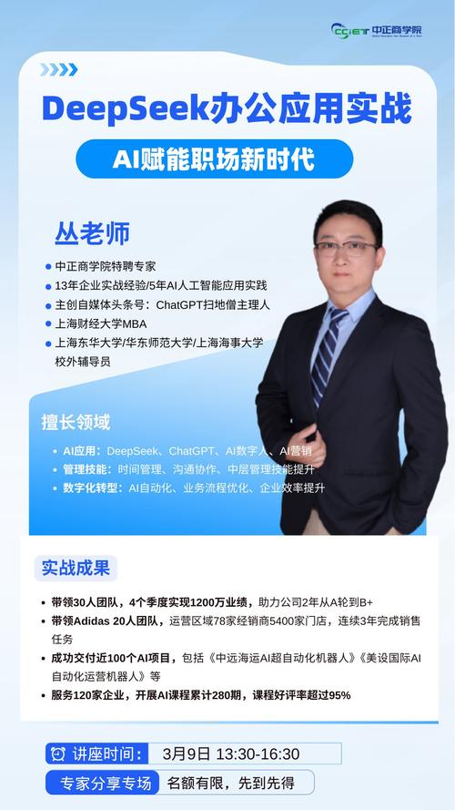 Lucidworks聘请Robert Lau担任首席运营官