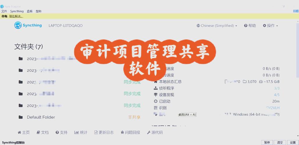 Certara 推出全新 Synchrogenix Writer 软件