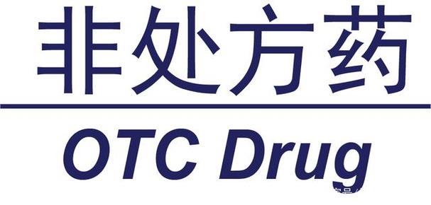 AC5外用水凝胶获美国食品药品管理局批准函