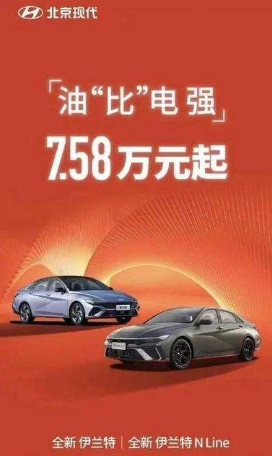 外资品牌加速新能源车洗牌 淘汰赛将提前到来