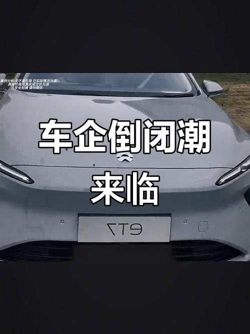 外资品牌加速新能源车洗牌 淘汰赛将提前到来