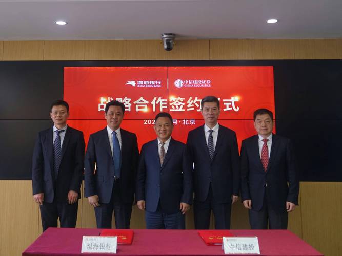 OSL 与华赢证券深化合作