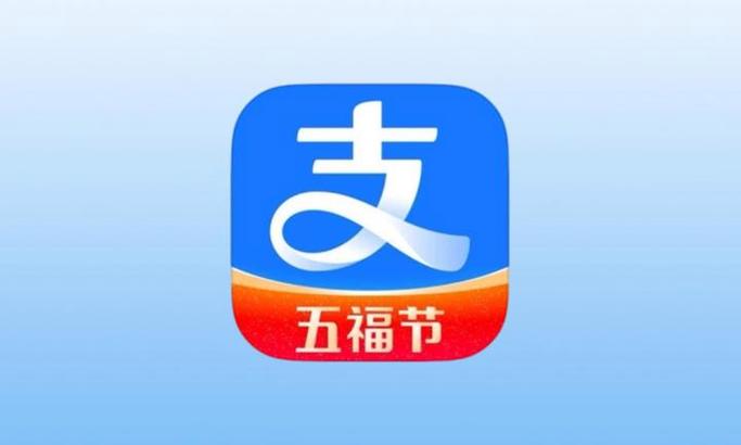 支付宝五福AI玩法火爆