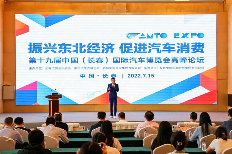 长春汽博会：各合资品牌开拓市场