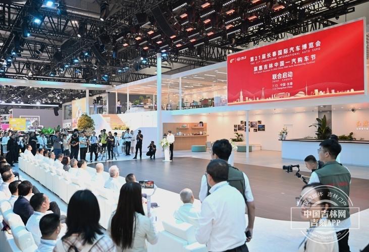 长春汽博会：各合资品牌开拓市场
