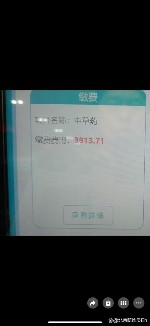 远程求医线上问药 这份法律“药方”先收好