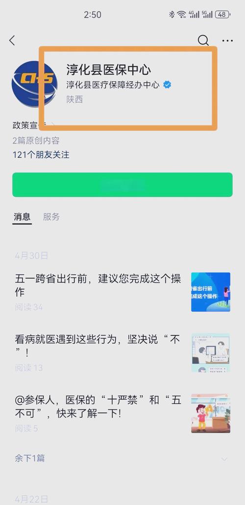 多地实现药价手机一键查询、实时比对、位置导航 让患者“不买冤枉单”