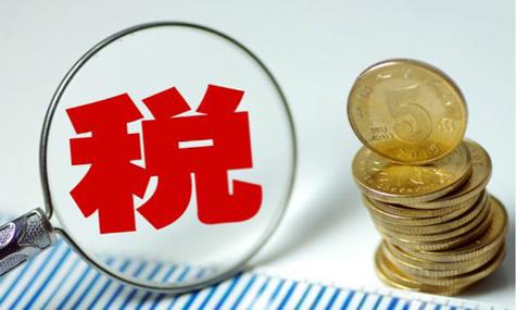 税费红包落袋企业发展更快