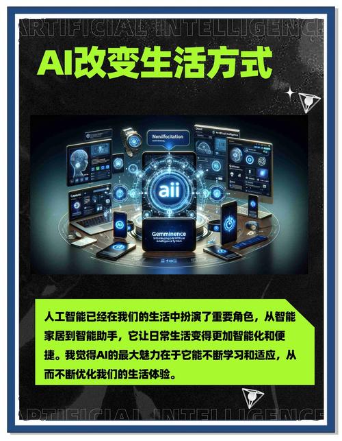 为AI时代的应用创新打造智能化沃土