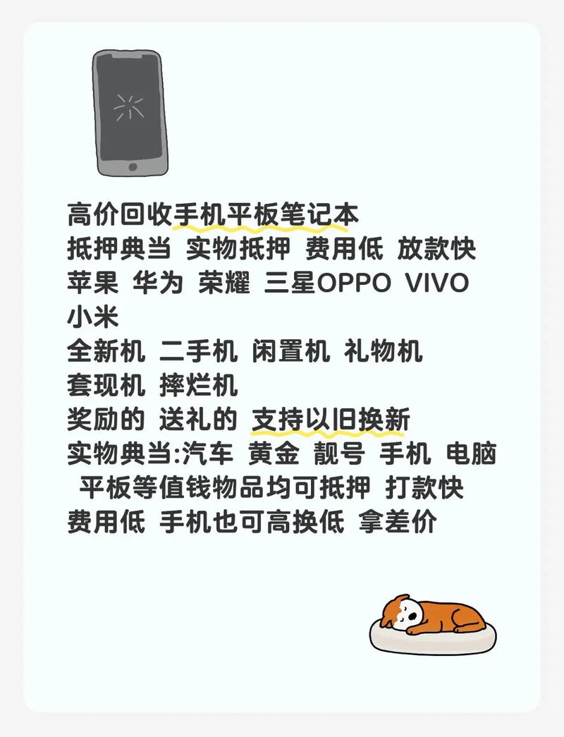FutureDial自动化解决方案在全球处理超过2.31亿部回收手机