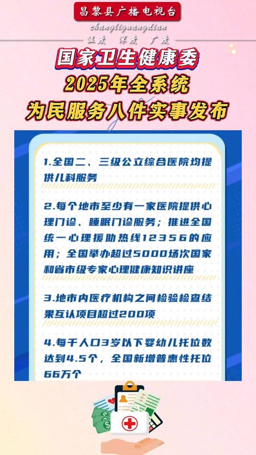 国家卫健委等部门发布指导意见 将婚嫁、生育、养育、教育一体考虑
