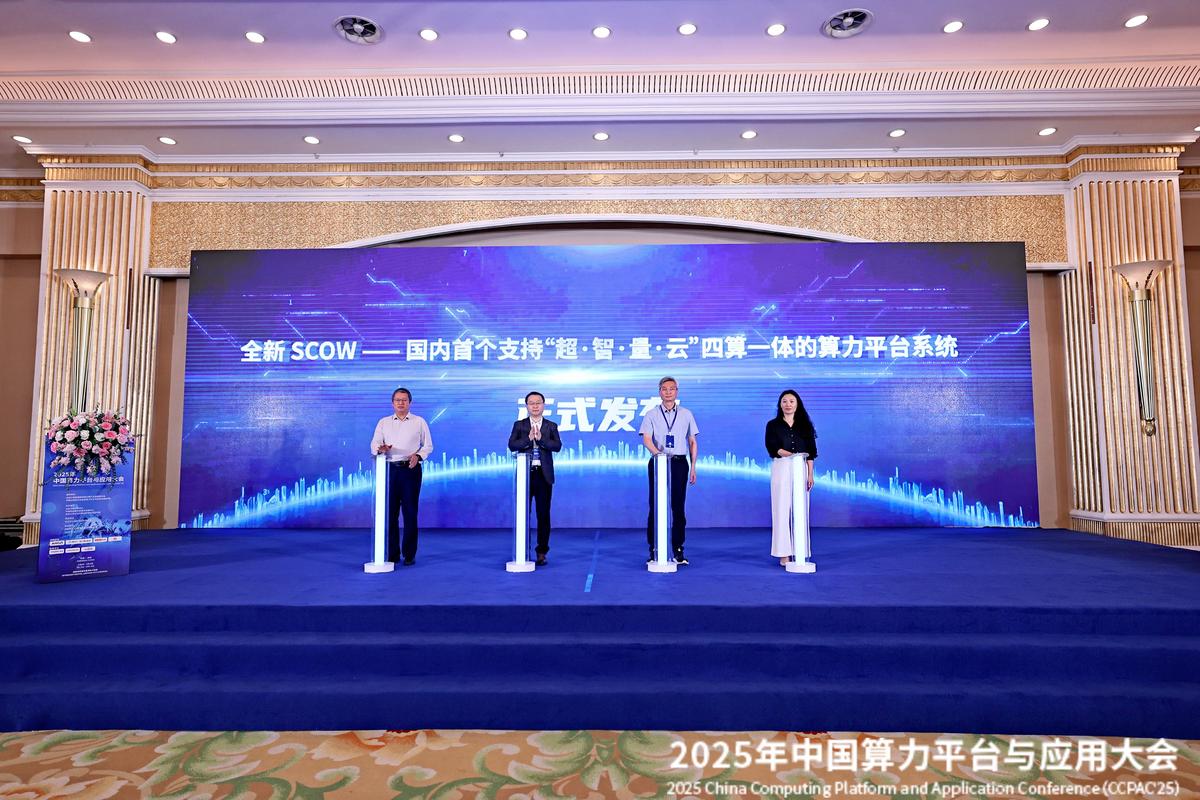 强数字动脉 北京电信加速算力布局赋能千行百业